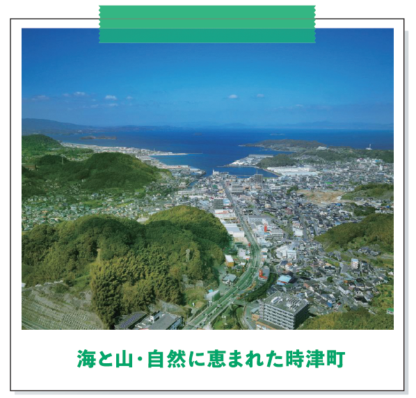togitutyou_kigyouban