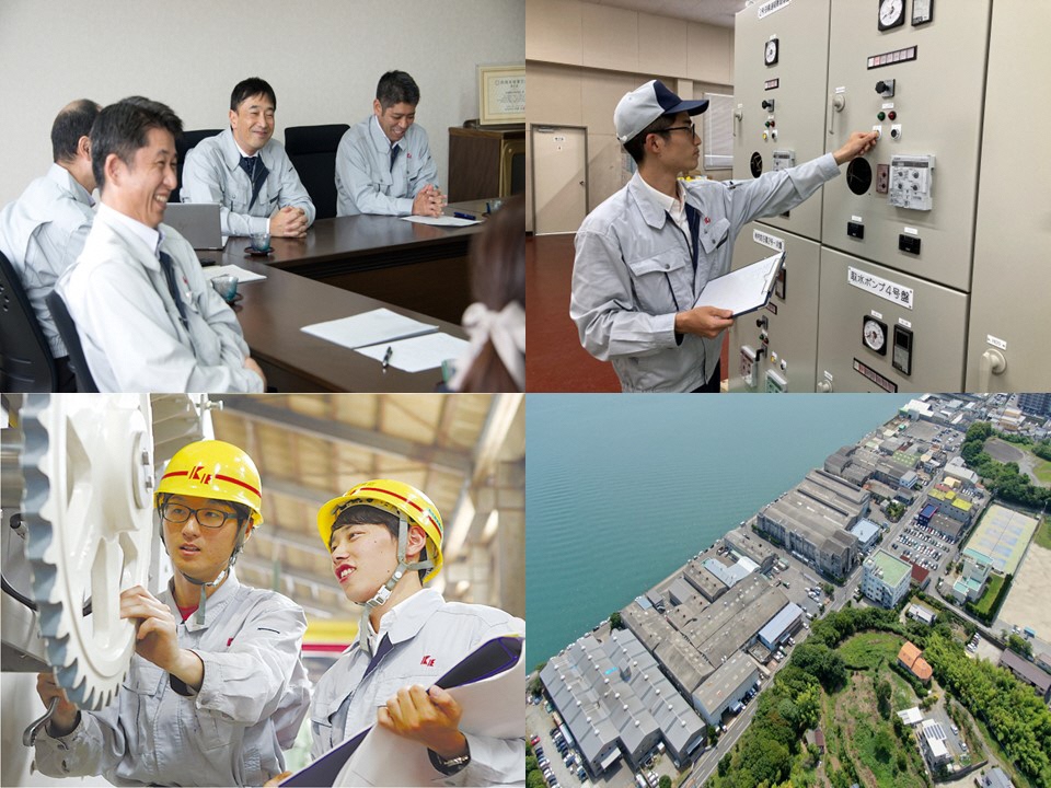 協和機電工業