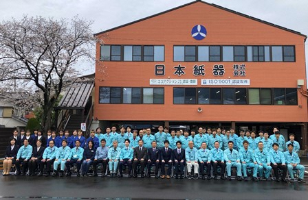 日本紙器