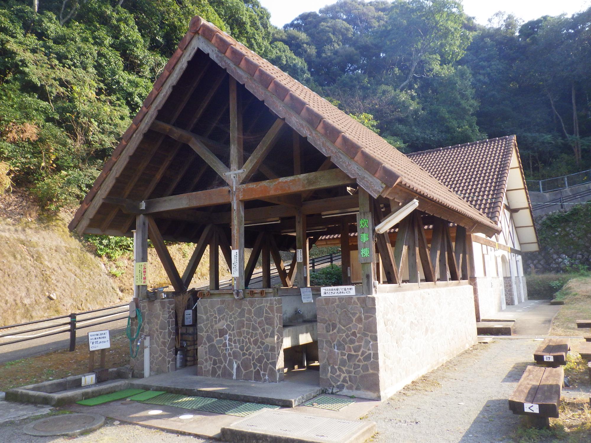 崎野自然公園キャンプ広場炊事棟