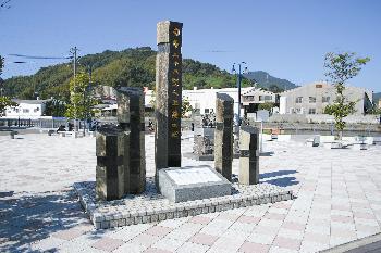 日本二十六聖人上陸の碑の写真