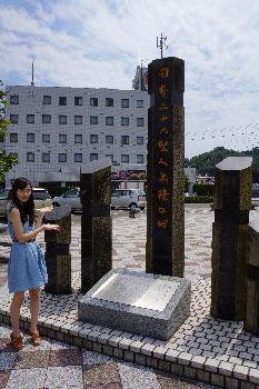 日本二十六聖人上陸記念碑の写真