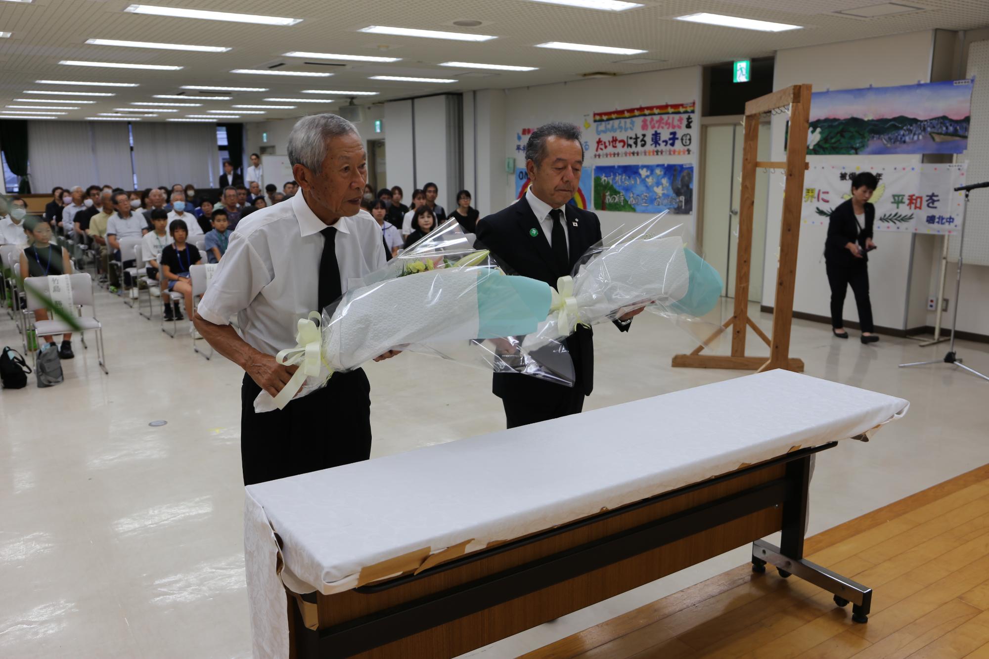 令和8年平和のつどい 献花