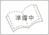 紙面イメージ（広報とぎつ 2007年 7月号）