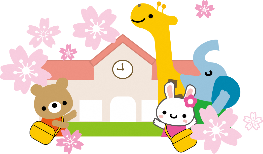 入園式イラスト
